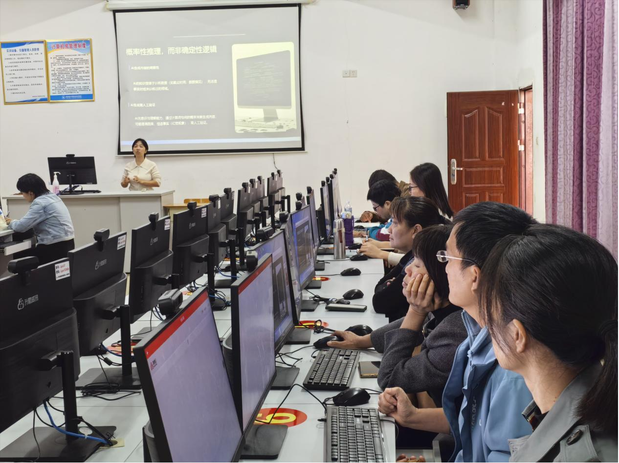 信息技术学院教师赴临高县开展AI教学赋能专项培训-海南经贸 …